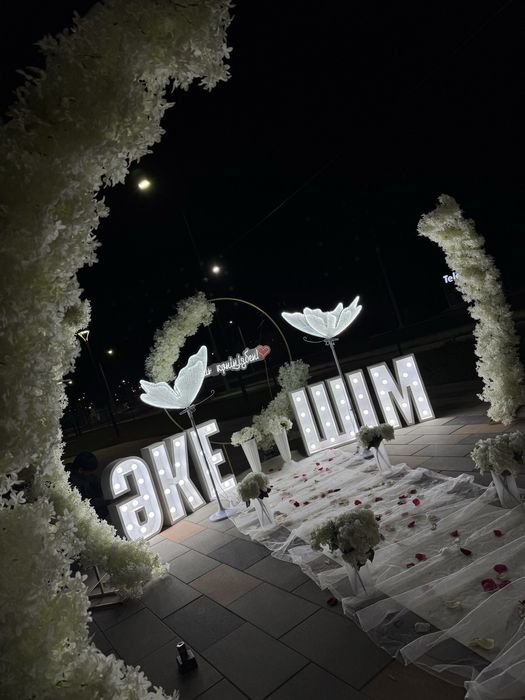 Happy brihday Алматы