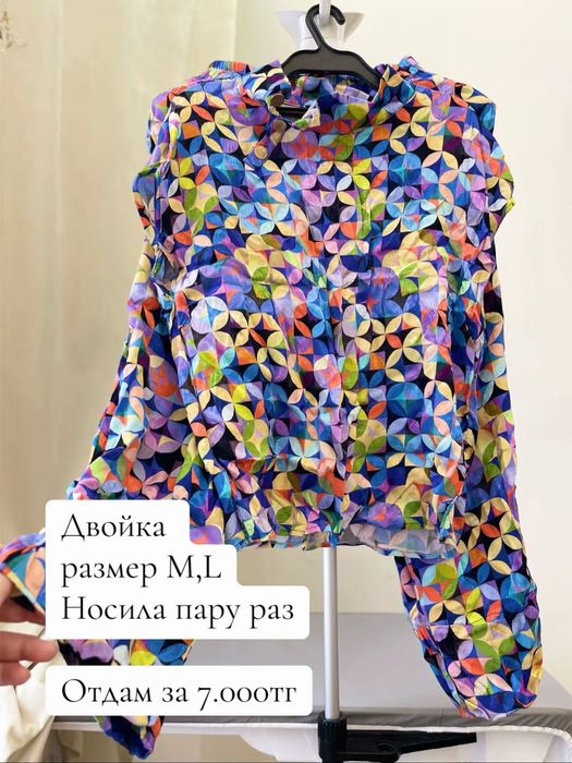 Разгузка гардероба