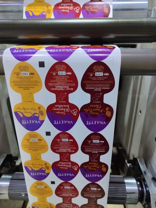 Etiketka/Этикетки