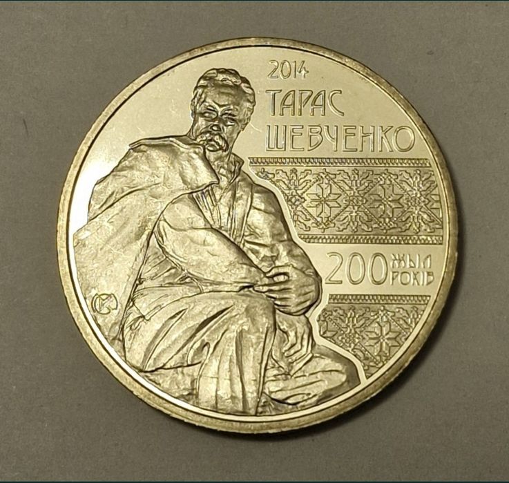 Юбилейные монеты РК, нейзильбер