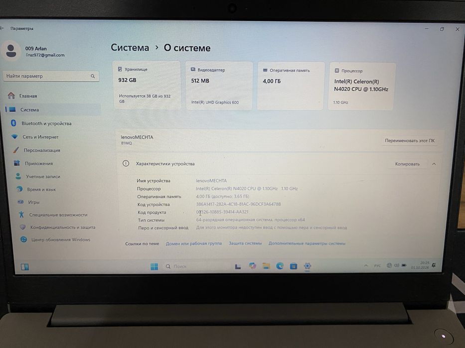 Ноутбук Lenovo ideapad 3