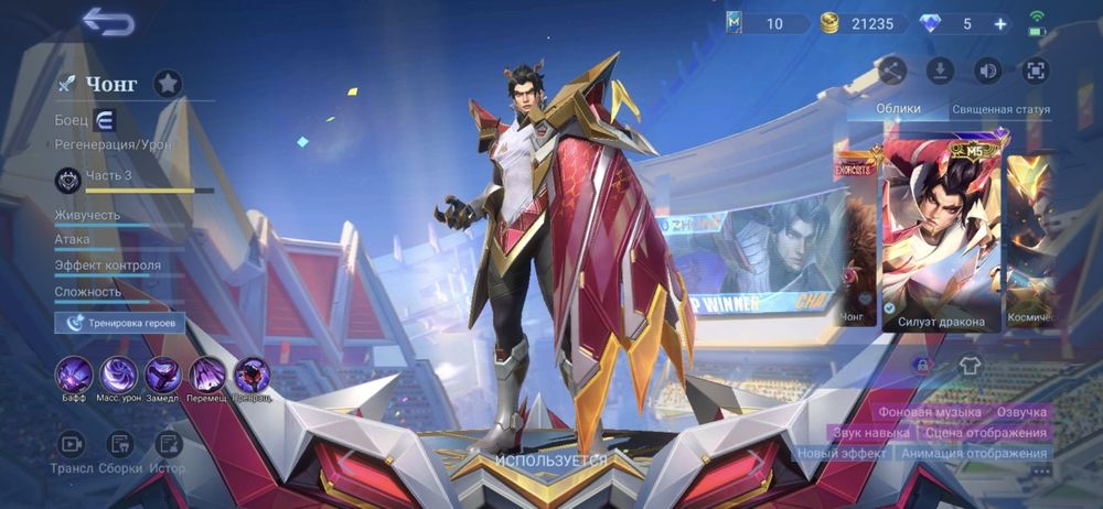 Продам аккаунт в Mobile legends, мобайл-мобла, 35-40к