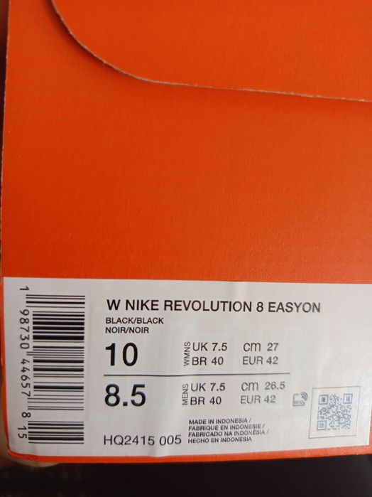 Nike Revolution 8 easyon