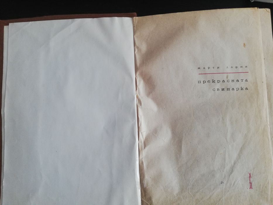 Класическа литература