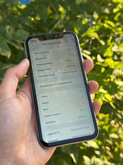 Iphone 11 цвет бирюзовый
