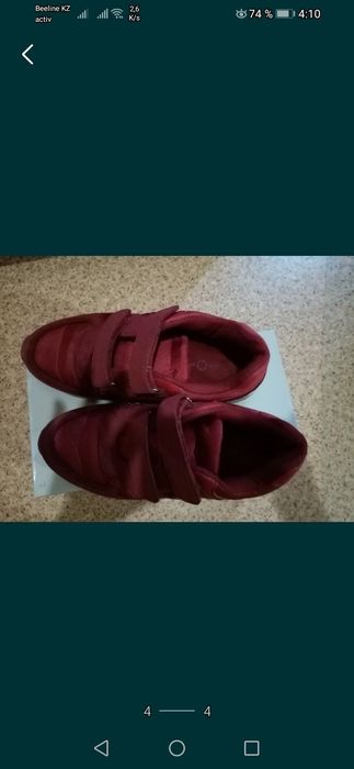 Красовки замшевые