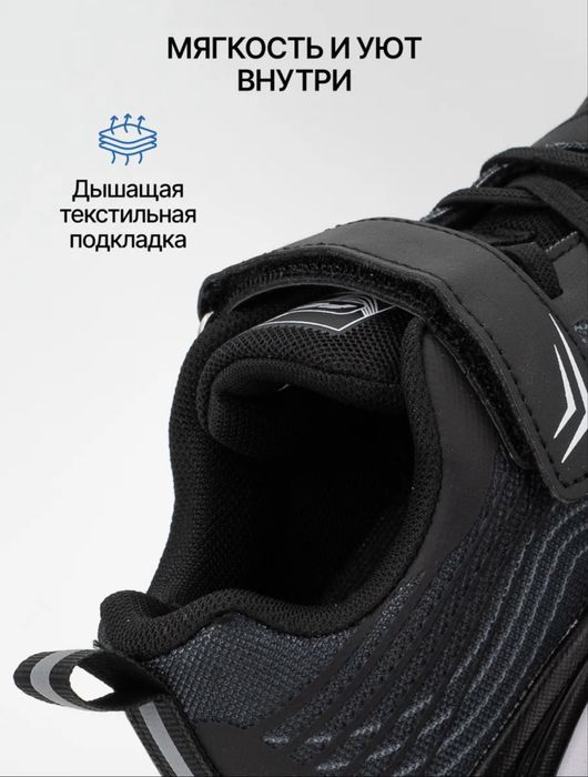 Новые Кроссовки для подростков