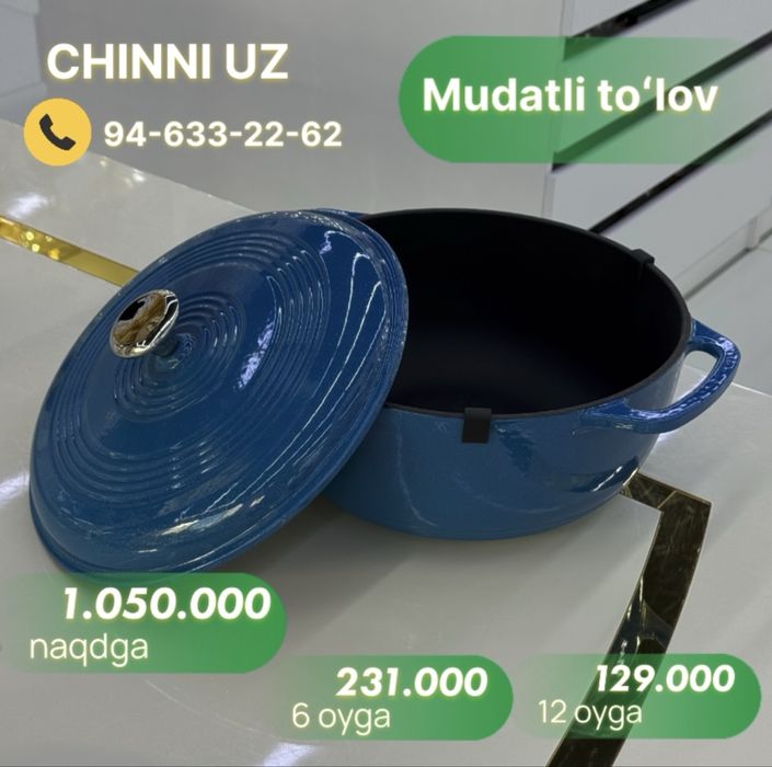 Чугунные казаны премиум класса 5.8л