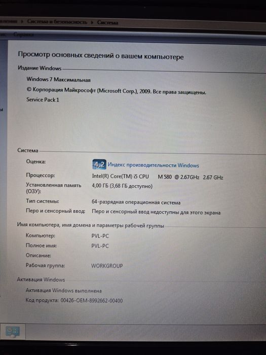 Продам Ноутбук Acer