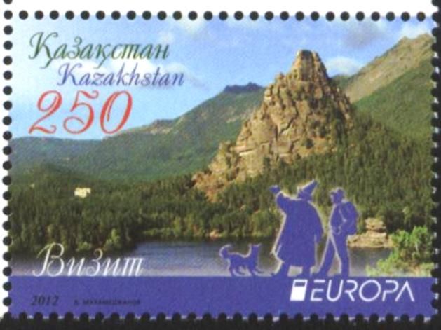 Пощенски марки и блокове Европа СЕПТ