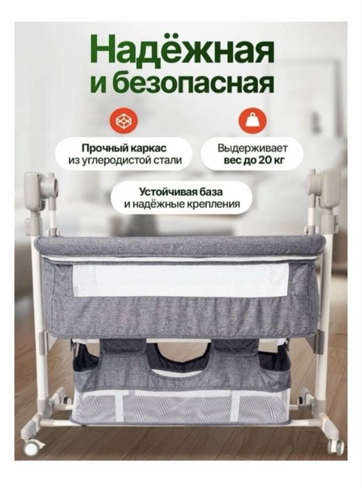 детский манеж-кровать