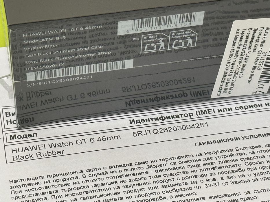 ЗАПЕЧАТАН 46mm Huawei watch GT 6 Yettel Гаранция 2028 Black GT6