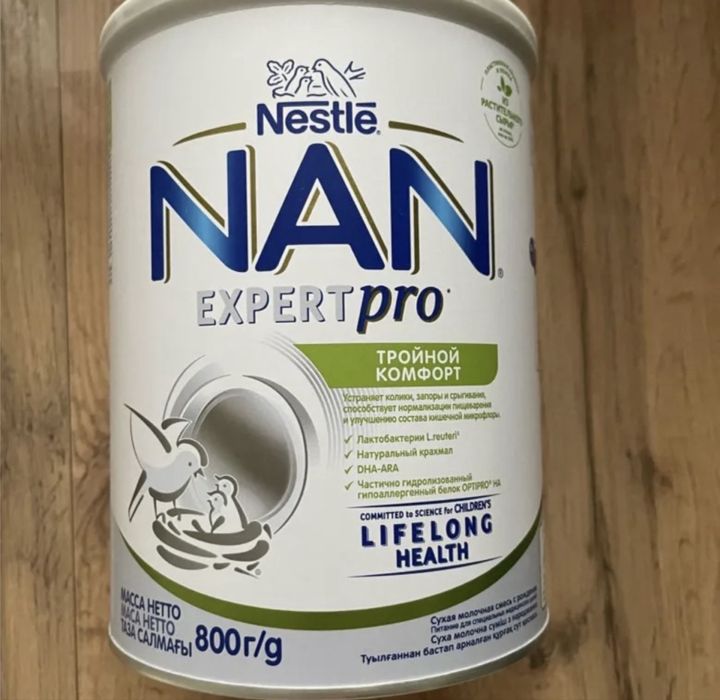 Смесь NAN тройной комфорт