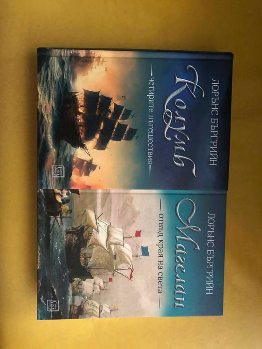 Книги за продаване