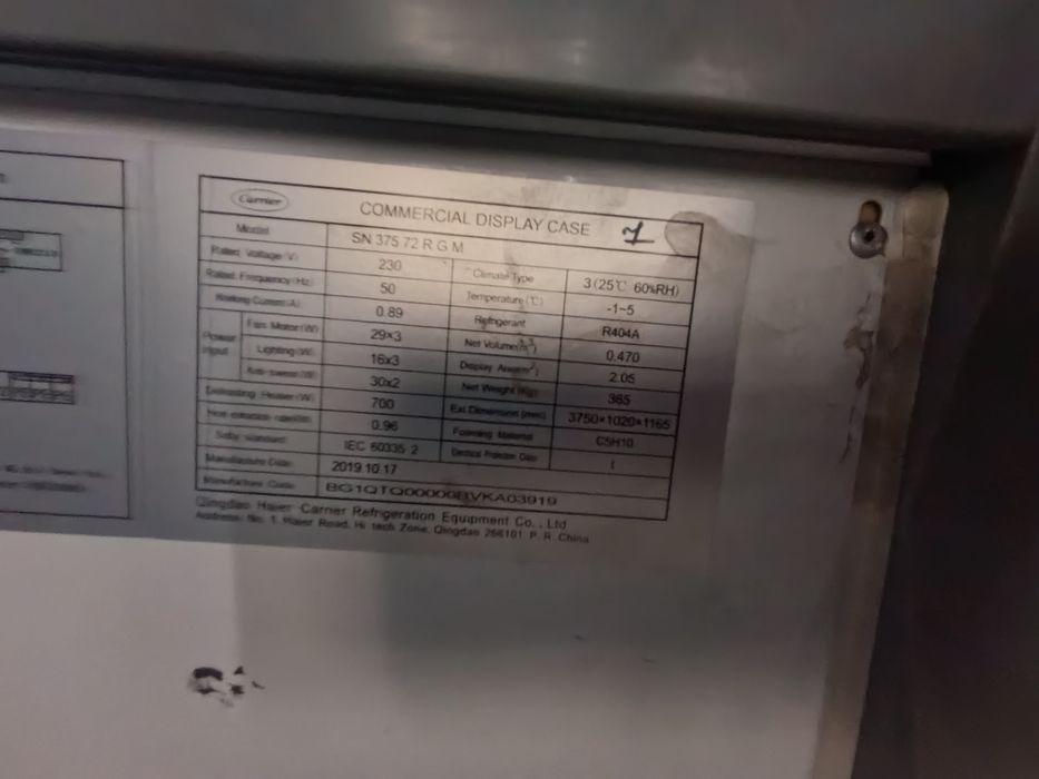 Витрина холодильник