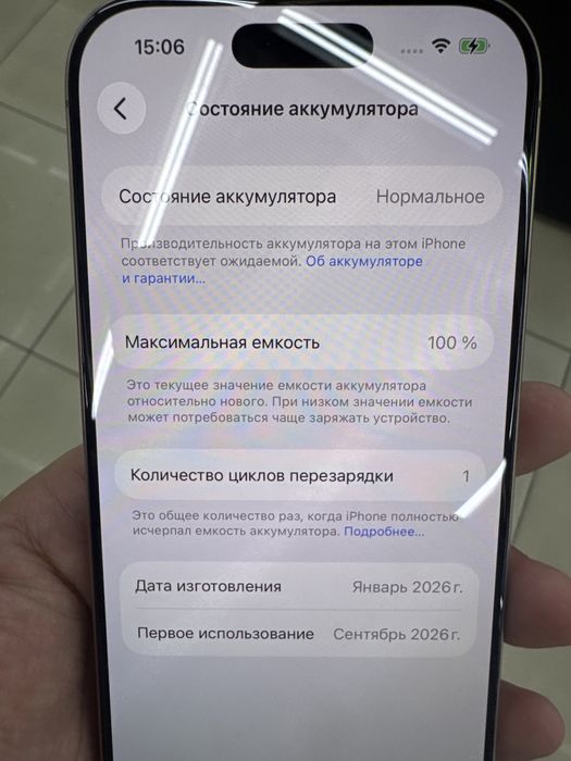 Продам iphone 16 pro 2 шт