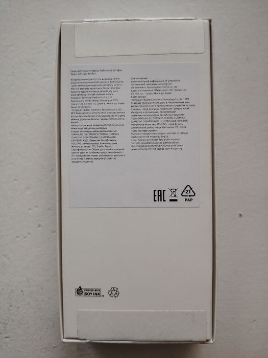 Samsung A07, память 128GB