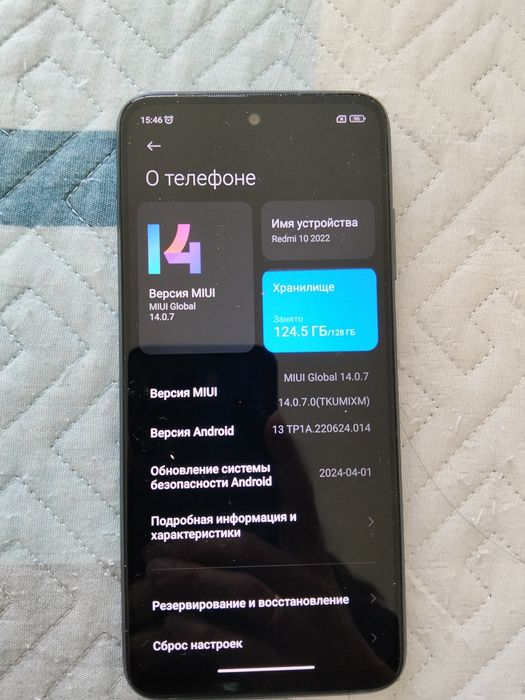 Продам сотовый телефон Redmi