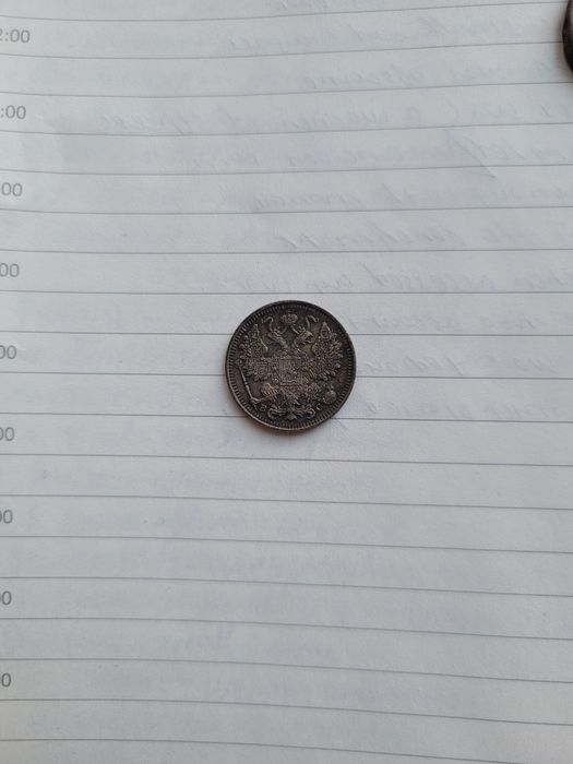 Продам две старинные монеты