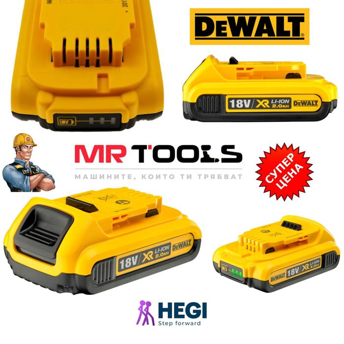 Акумулаторна батерия DeWALT DCB183,18 V, 2 Ah