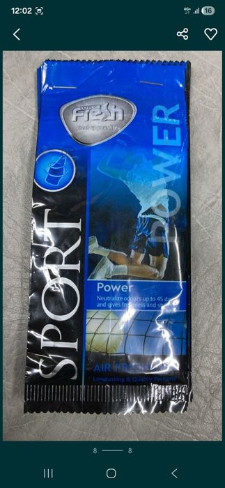 Оптом ароматизаторы