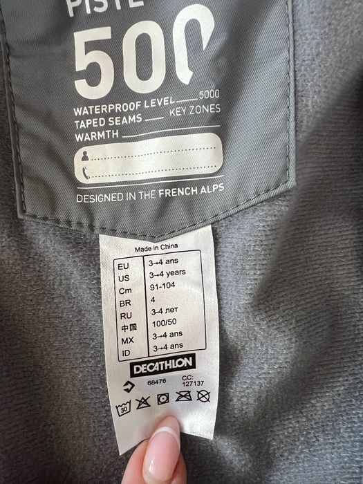 Детски ски екип за момче 3-4 години