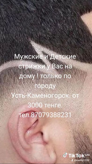 Стильно И по Приемлемой Цене !