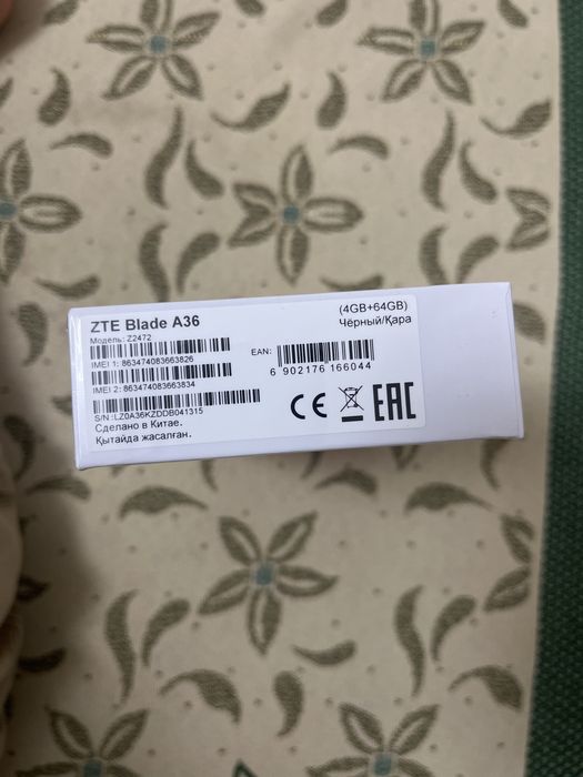 ZTE blade A36 игровой