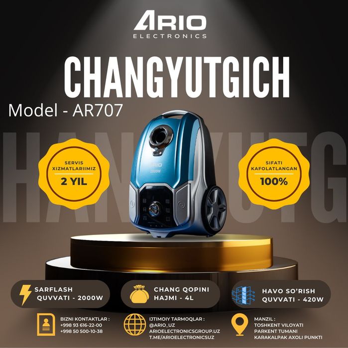 Пылесос Арио   (энг зор танло)в