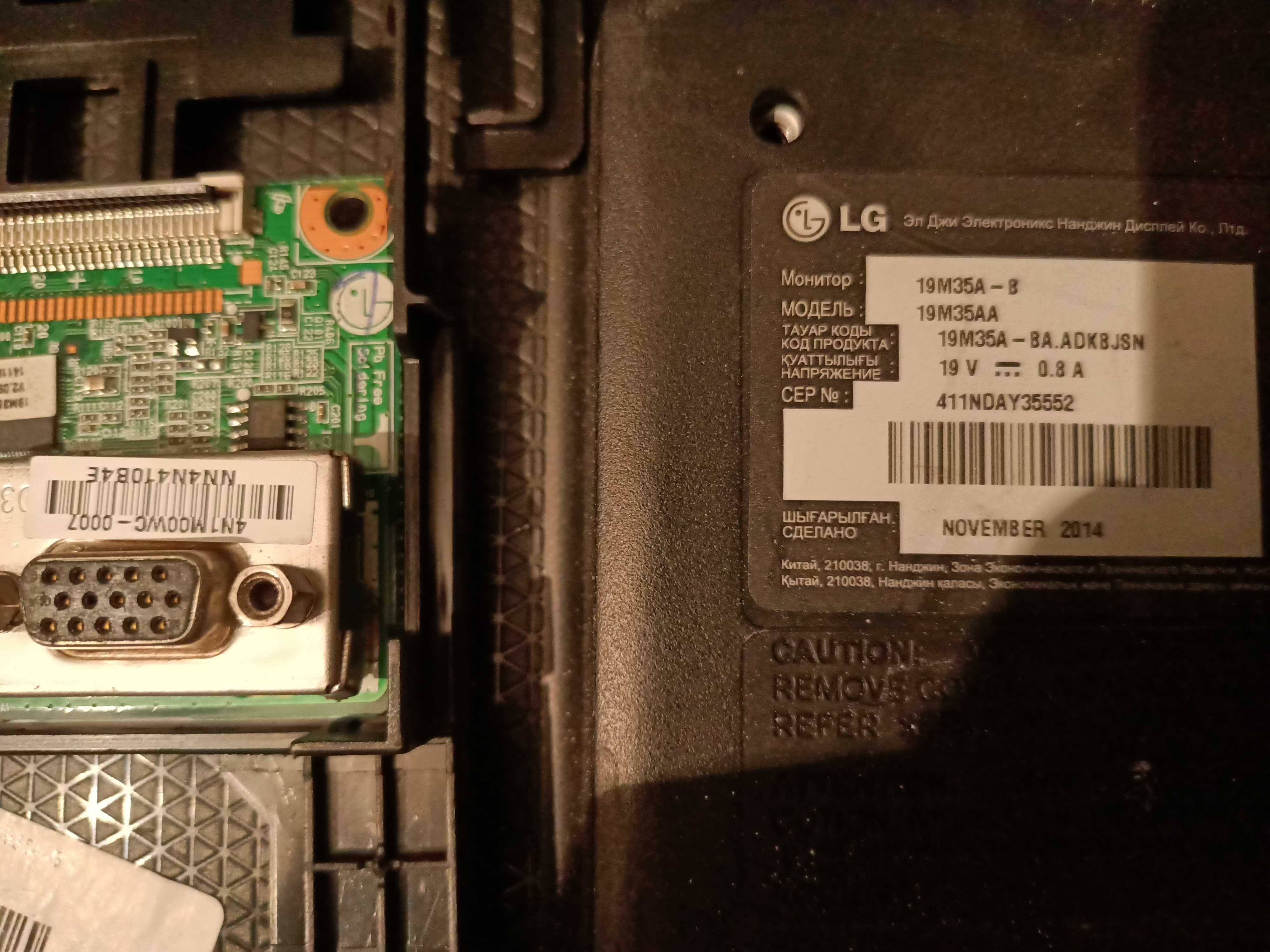 Электронная плата монитора "LG 19M35AA".: 3 000 тг. - Мониторы Астана ...