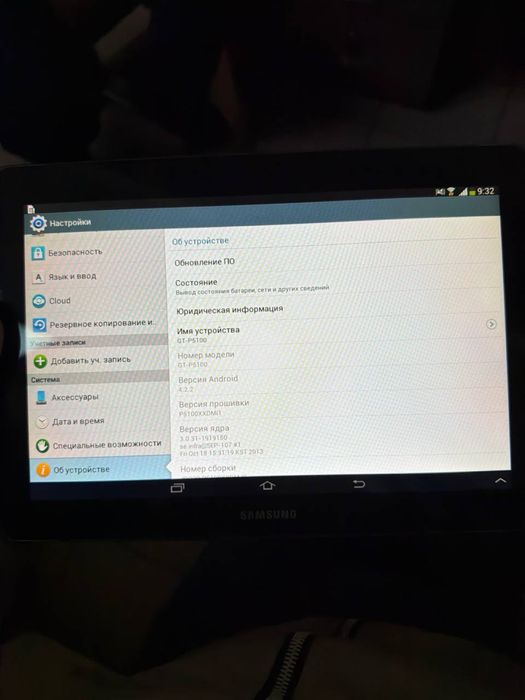 Samsung tab 2 10.1