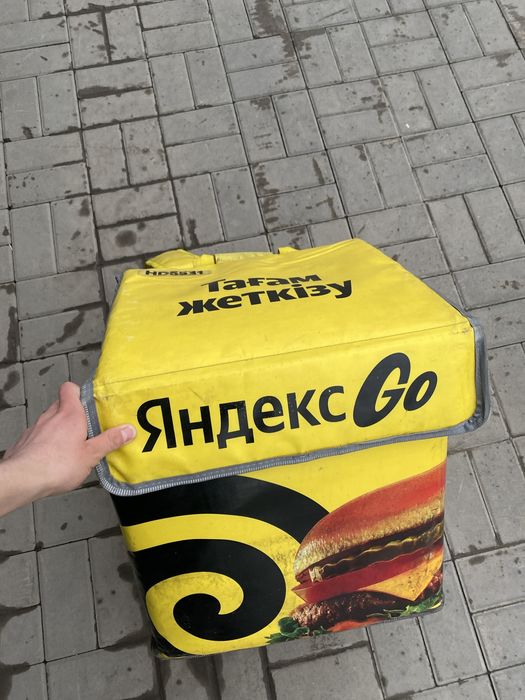 сумка 15-20 л яндекс