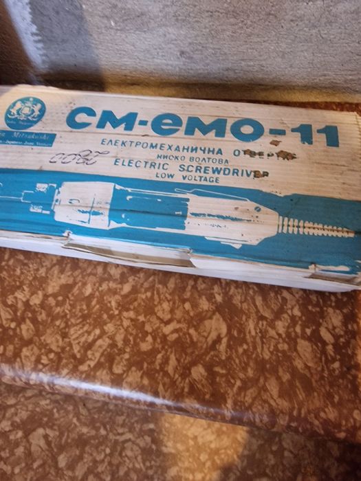 електромеханична отверка