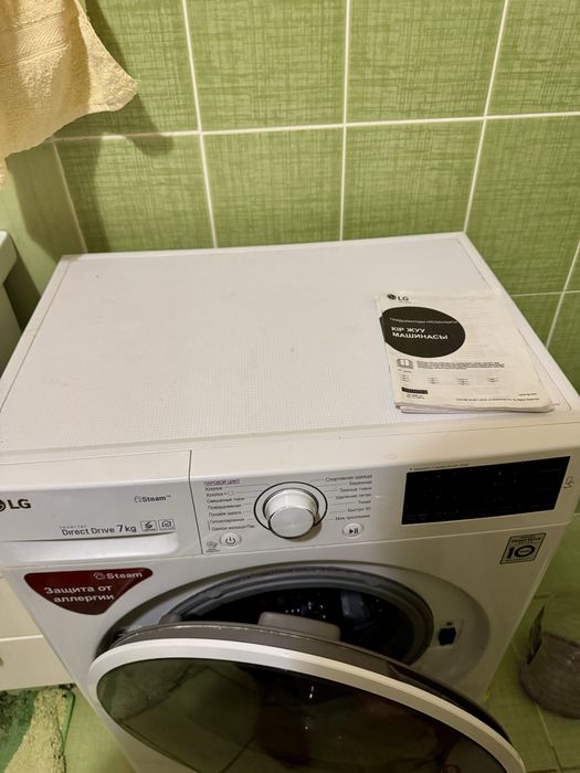 Продам стиральную машину!