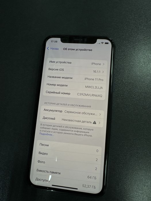Iphone 11 Pro 64GB