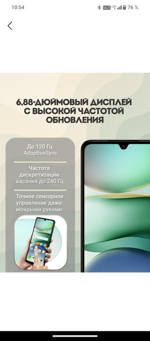 Redmi A 5 yangi abmen