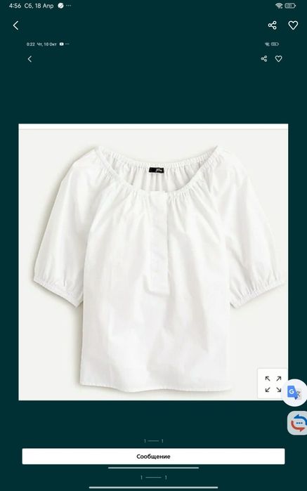 Jcrew Gap size брюки бонус кофта