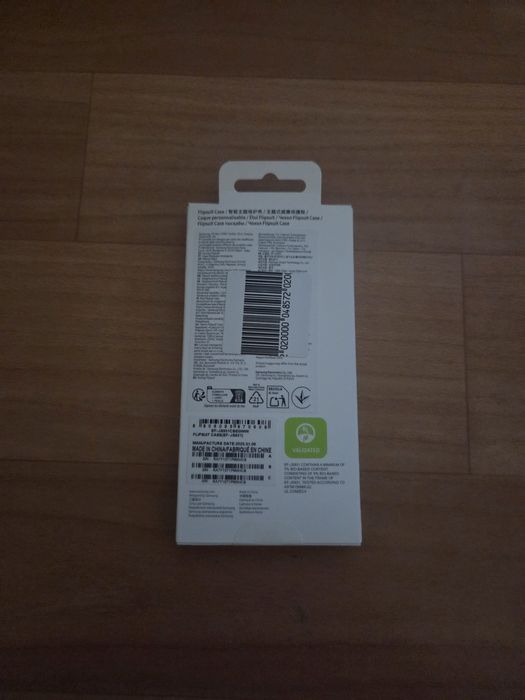 Samsung Galaxy S25 Калъф Flipsuit Rugged