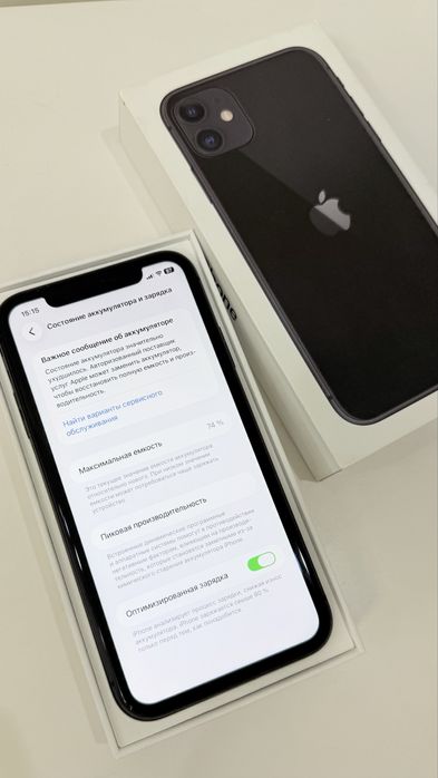 Iphone 11 64 гигабайт