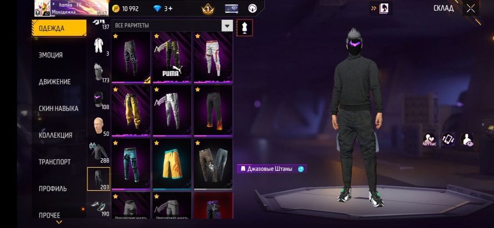 Продам акк фри фаер