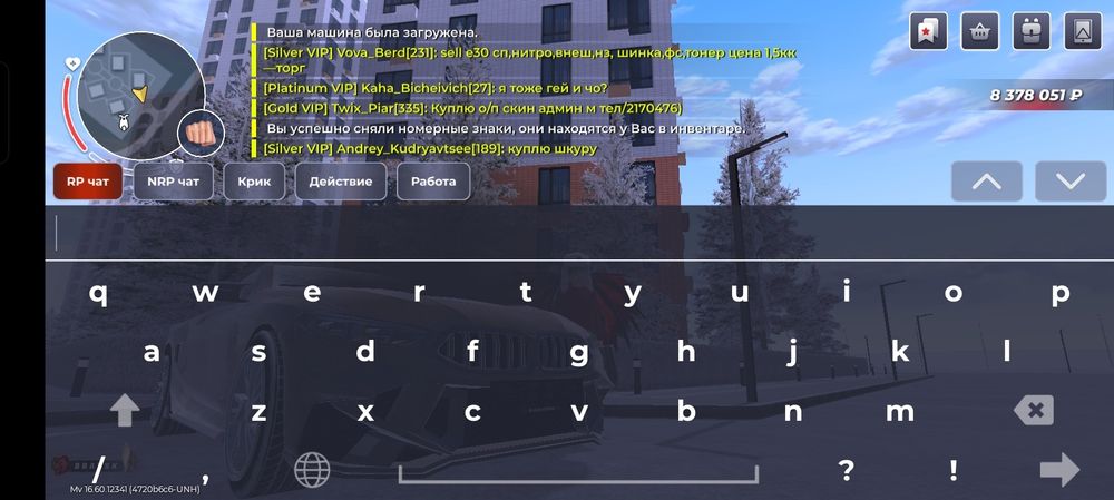 Black russia аккаунт