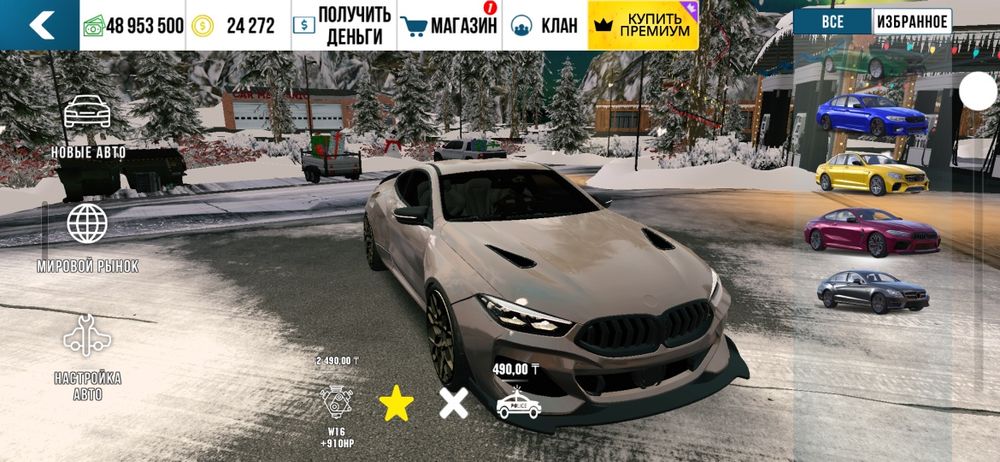 Продам акк car parking1