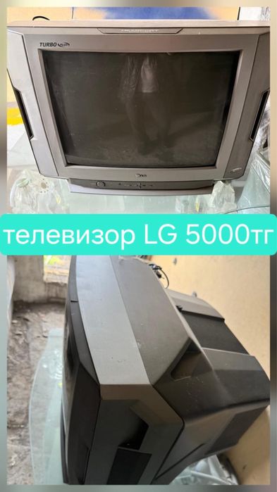 Холодильник, телевизор, все рабочие