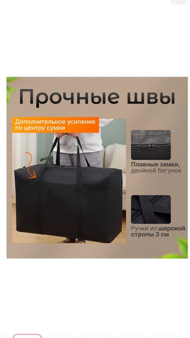 Продам елку 12.000