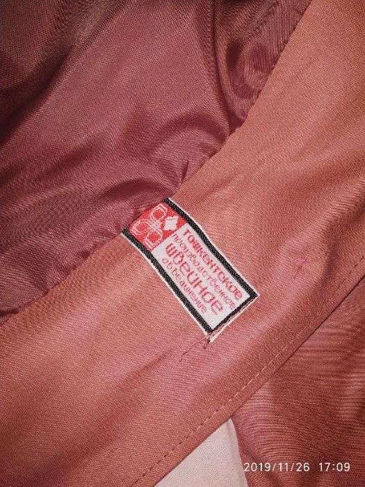 Плащ Демисезонный  * Новый СССР *