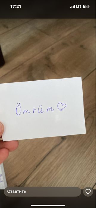 Клубника-Финики в шоколаде