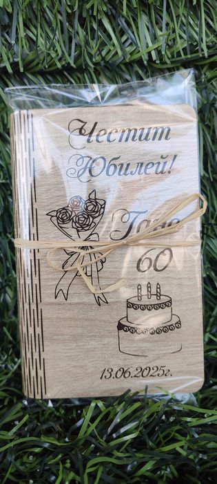 Картичка или плик от дърво за специален повод..