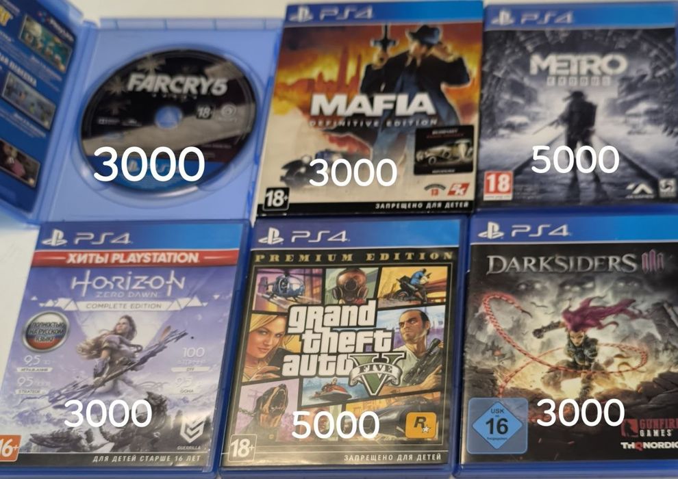 Диски для Sony PS4