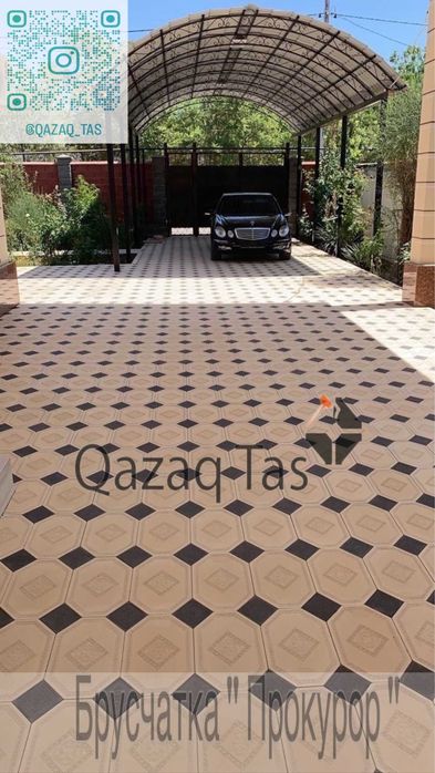 Брусчатки и Тротуарный плитки