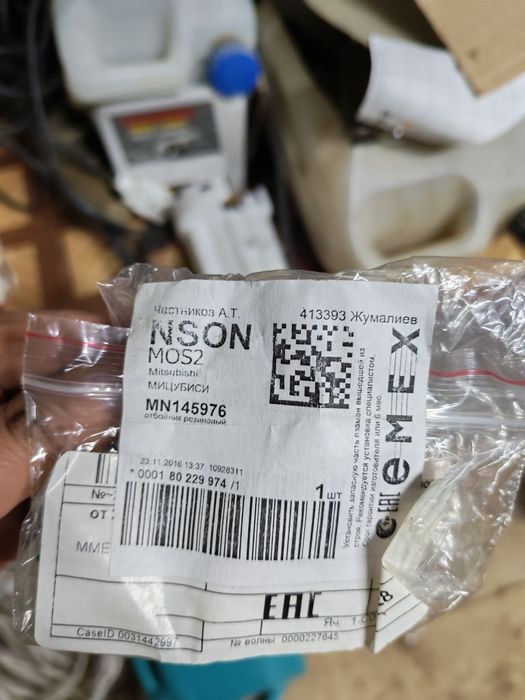 Топливный фильтр